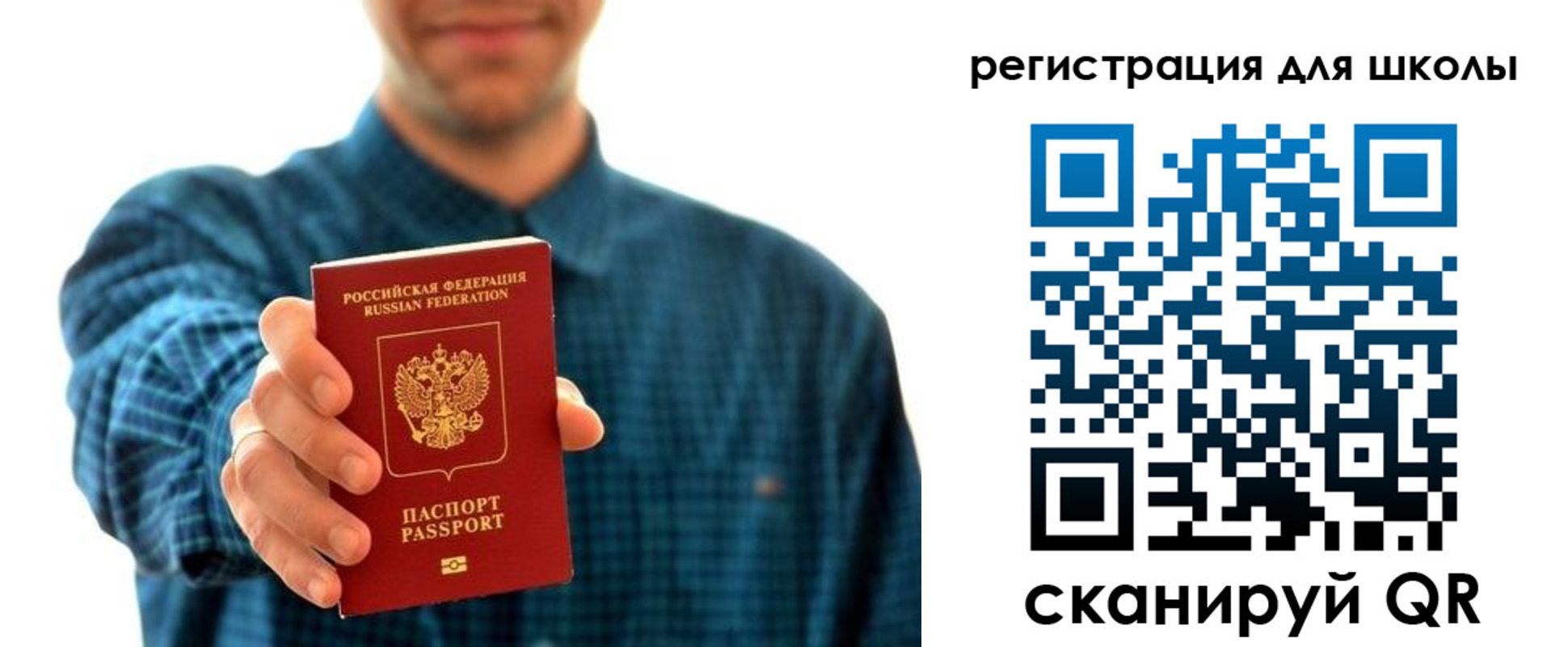 временная регистрация госуслуги в Щиграх