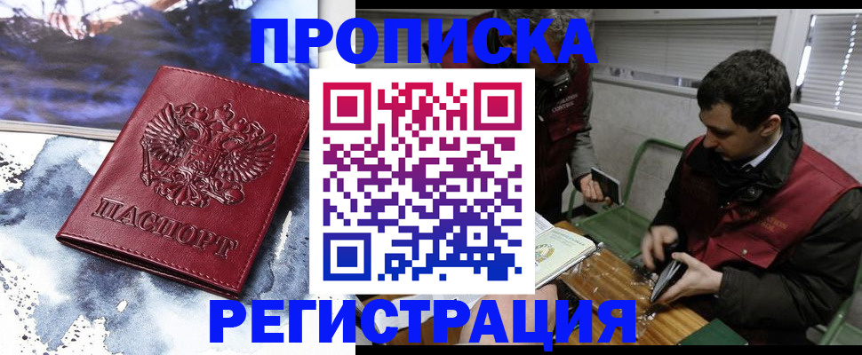 регистрация для школы в Щиграх