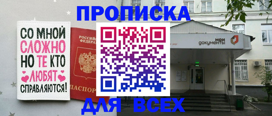 миграционный учет в Щиграх