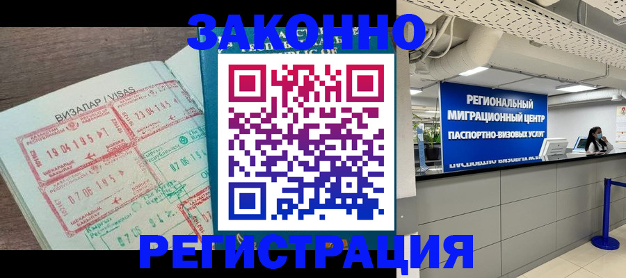 форма 3 в Щиграх